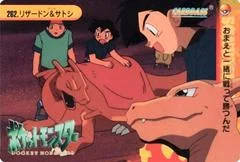 Ash & Charizard card image