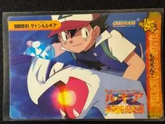 Ash & Luiga card image