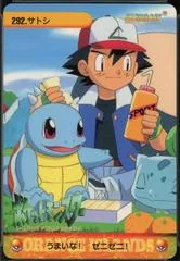 Ash & Others card image