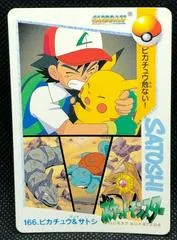 Ash & Pikachu card image