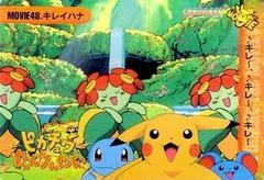 Bellossom card image