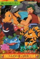 Challenger Drake card image