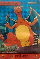 Charizard-Prism card image