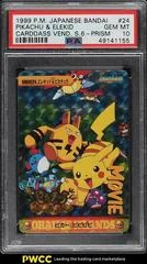 Elekid & Pikachu card image