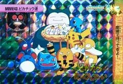 Pikachu And Others card image