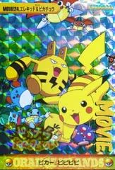 Pikachu & Elekid #Movie 24 card image