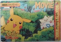 Pikachu & Others card image