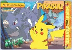 Pikachu, Rhyhorn, Machoke card image
