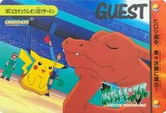 Pikachu Vs Charizard card image