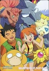 Pokemon League Finale card image