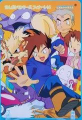 Pokemon League Finale 4 card image