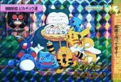 Snorlax & Friends #Movie 43 card image