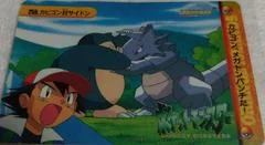 Snorlax Vs Rhyhorn card image