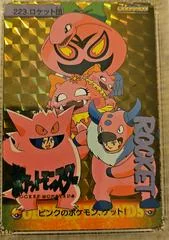 Team Rocket card image