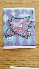 Haunter card image
