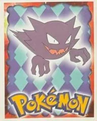 Haunter card image