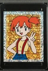 Misty card image