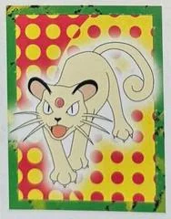 Persian card image