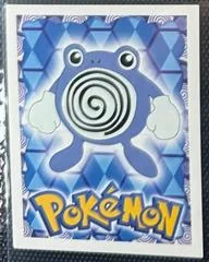 Poliwhirl card image