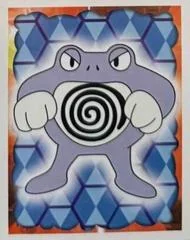 Poliwrath card image