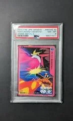 Ash, Charizard, Entei card image