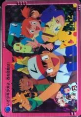 Ash & Friends card image