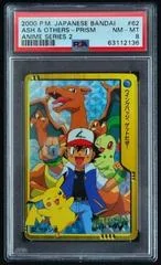 Ash & Others card image