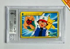 Ash & Pikachu card image