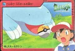 Ash, Quagsire card image