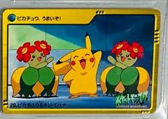 Bellossom & Pikachu card image