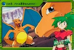 Charizard card image