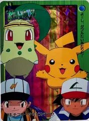 Chikorita & Pikachu card image