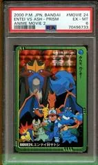 Entei Vs Ash card image