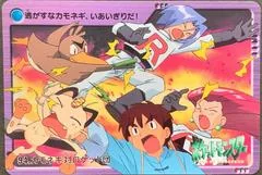 Farfetch'd vs. Team Rocket card image