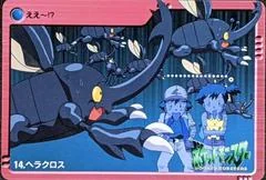 Heracross card image