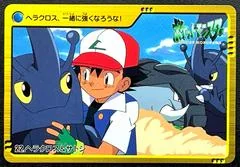 Heracross & Ash card image