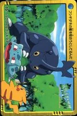 Heracross & Bulbasaur card image