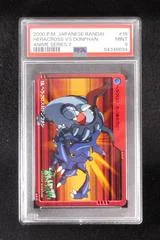 Heracross VS Donphan card image