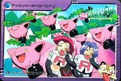 Hoppip & Team Rocket card image