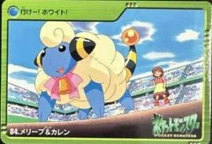 Karen, Mareep card image