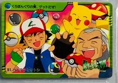 Kurt & Ash card image