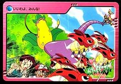 Ledyba card image