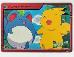 Marill, Pikachu card image