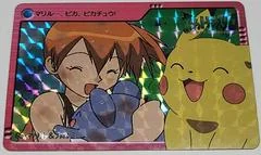 Misty, Marill & Pikachu card image