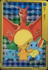 Pikachu & Others card image