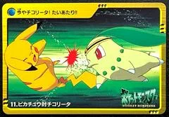 Pikachu VS Chikorita card image