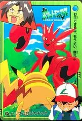 Pikachu VS Scizor card image