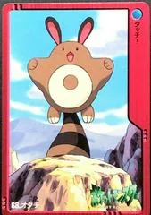 Sentret card image
