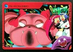 Snubbull card image