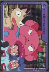 Snubbull & Meowth card image